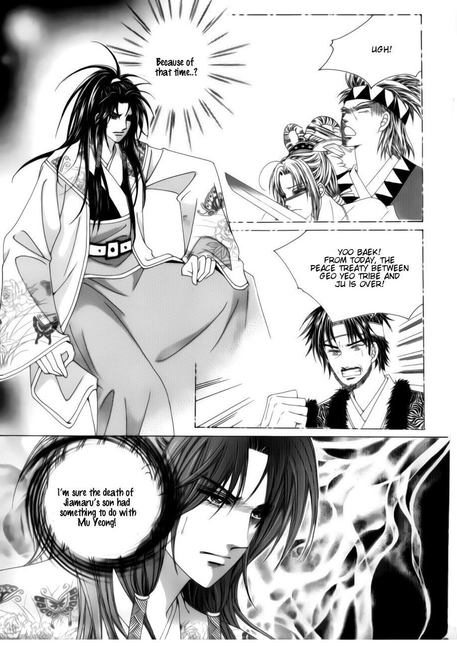 Crazy Girl Shin Bia Chapter 73 page 43 - Chapter 73