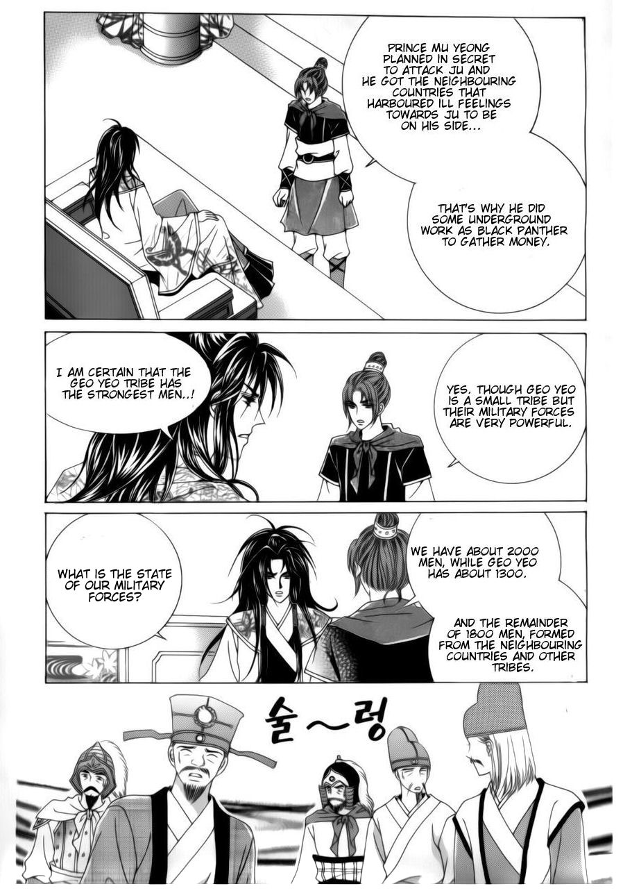 Crazy Girl Shin Bia Chapter 73 page 44 - Chapter 73