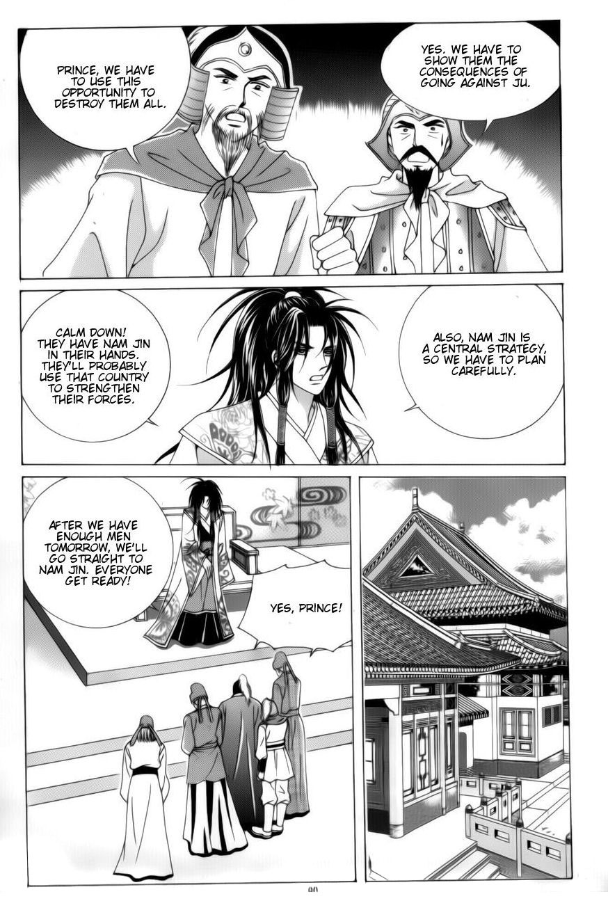 Crazy Girl Shin Bia Chapter 73 page 45 - Chapter 73
