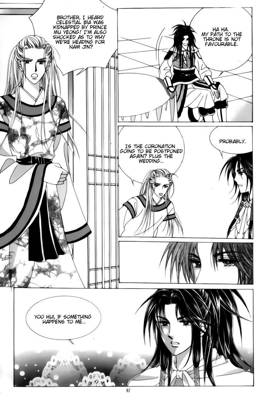 Crazy Girl Shin Bia Chapter 73 page 47 - Chapter 73