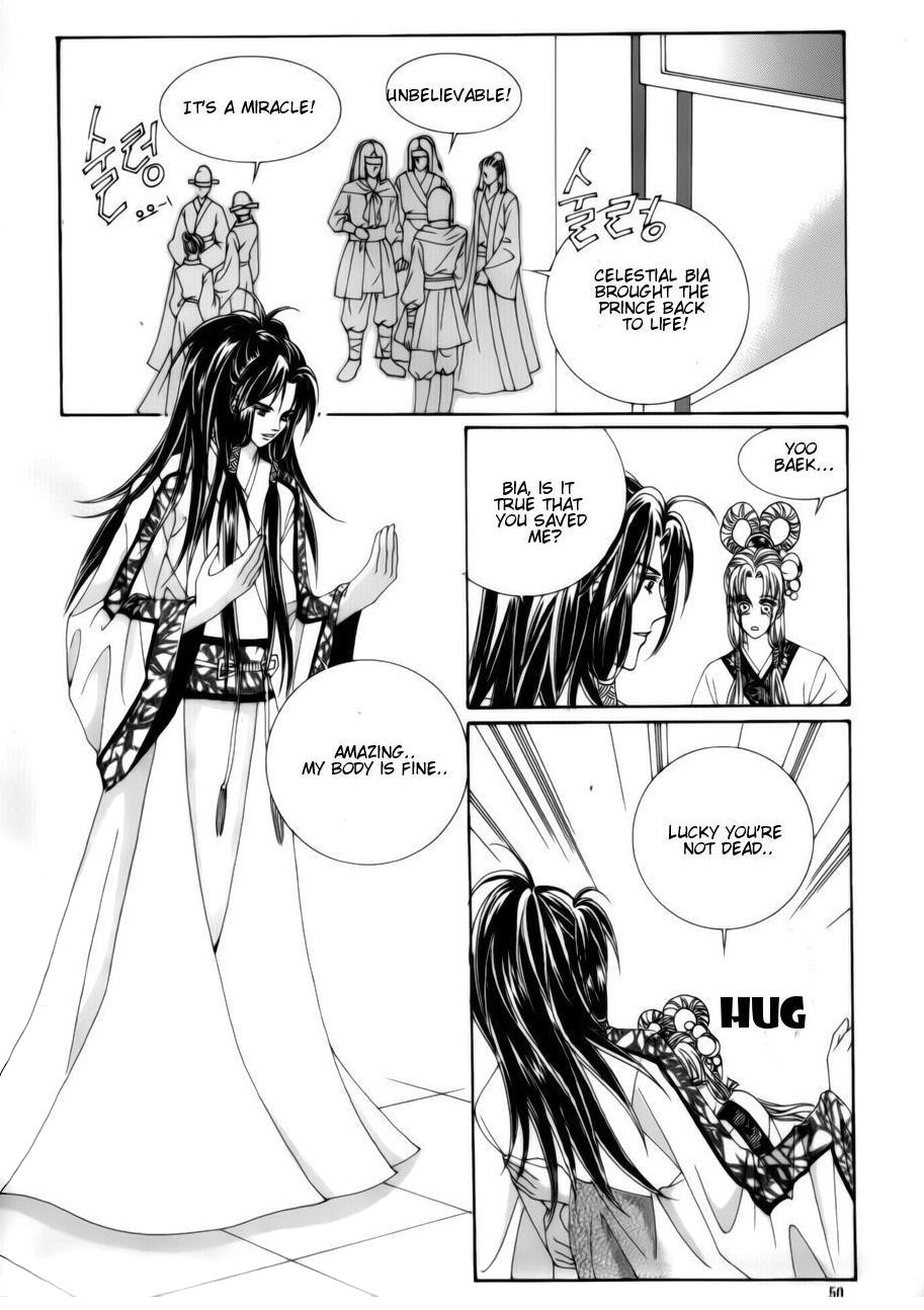 Crazy Girl Shin Bia Chapter 73 page 5 - Chapter 73