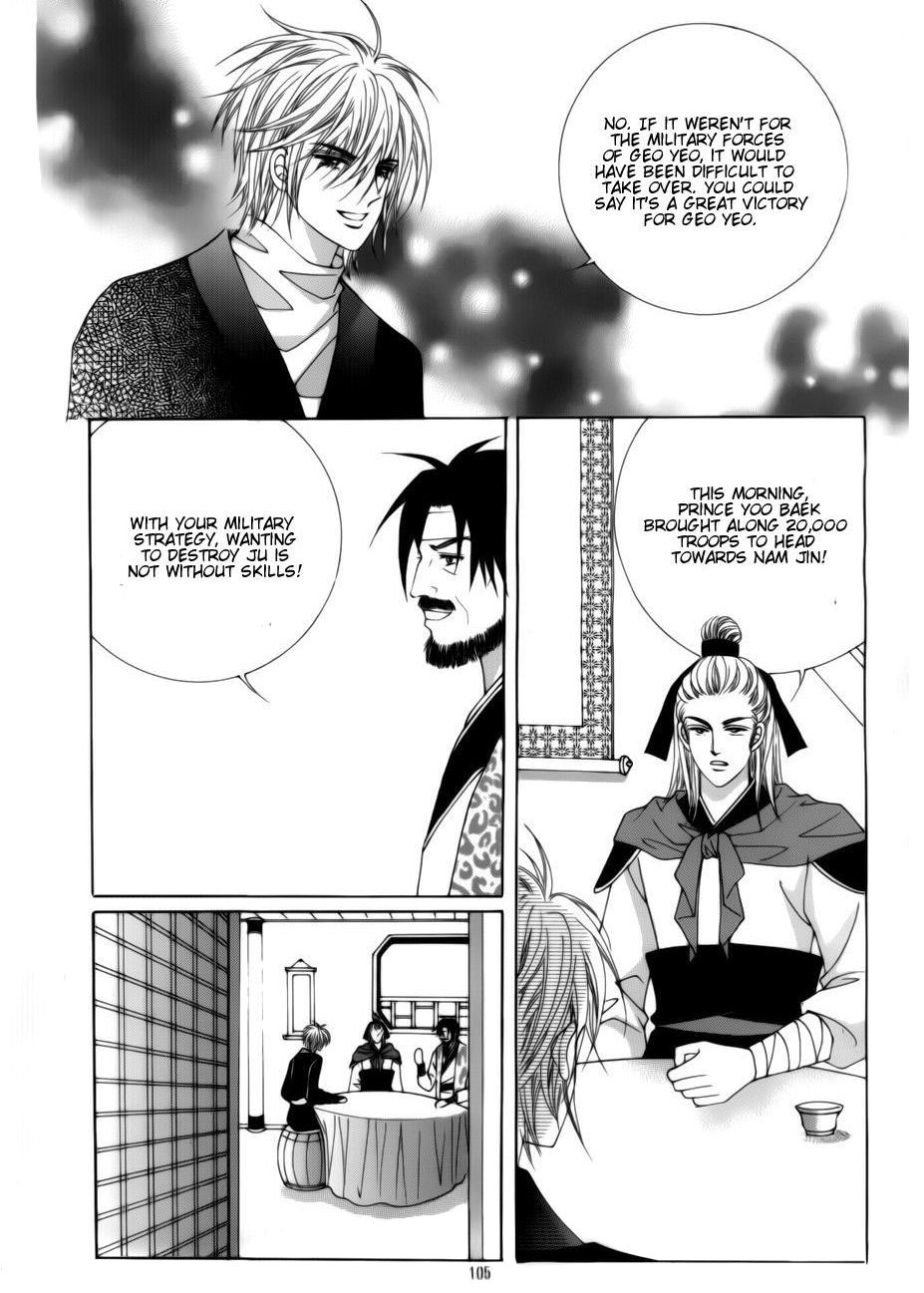 Crazy Girl Shin Bia Chapter 74 page 12 - Chapter 74
