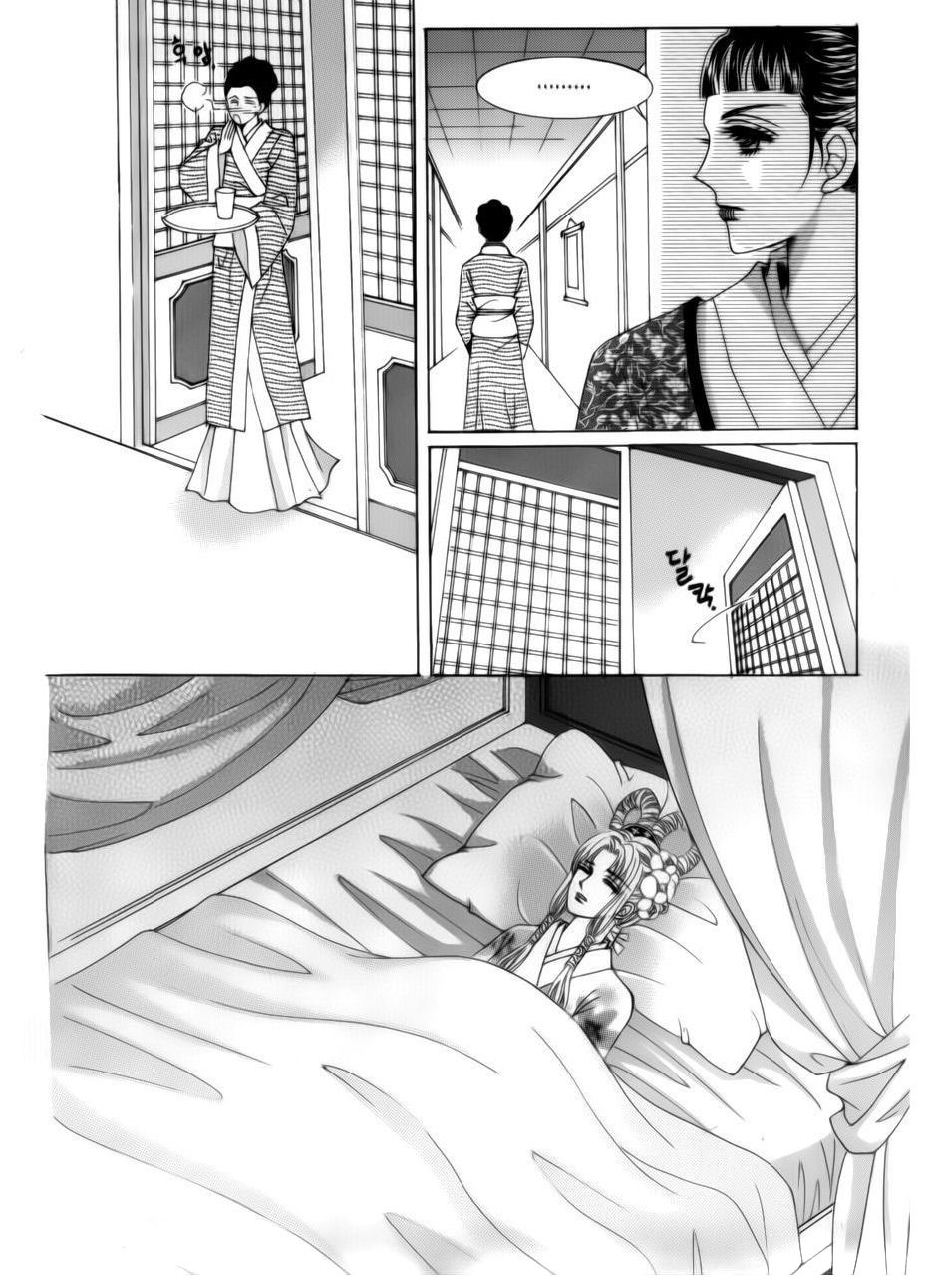 Crazy Girl Shin Bia Chapter 74 page 18 - Chapter 74
