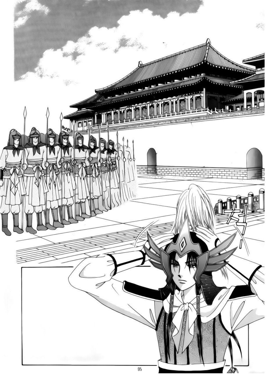 Crazy Girl Shin Bia Chapter 74 page 2 - Chapter 74