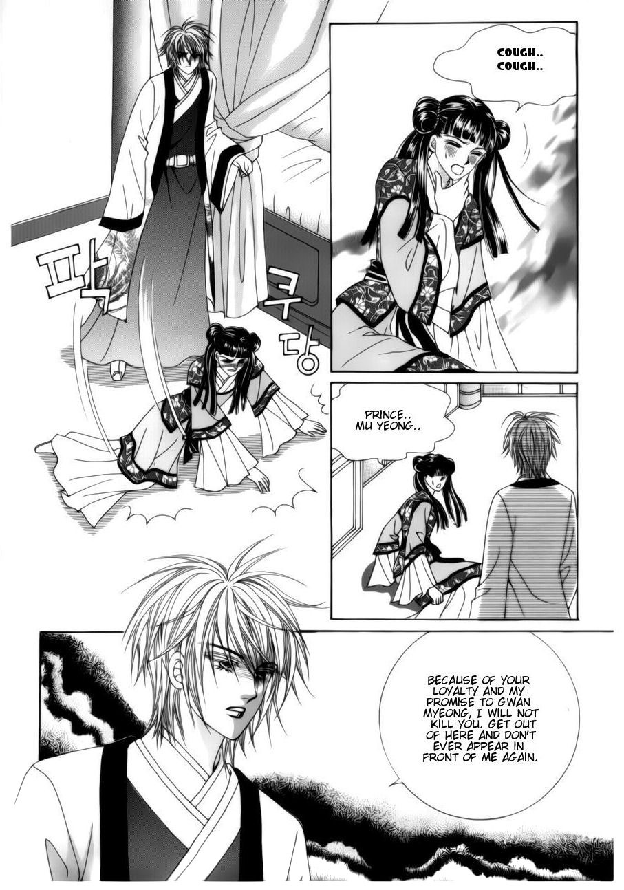 Crazy Girl Shin Bia Chapter 74 page 24 - Chapter 74