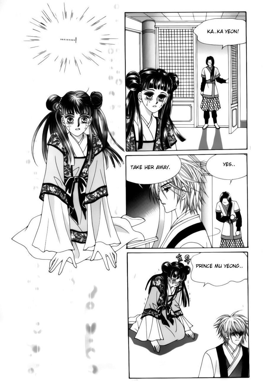Crazy Girl Shin Bia Chapter 74 page 26 - Chapter 74