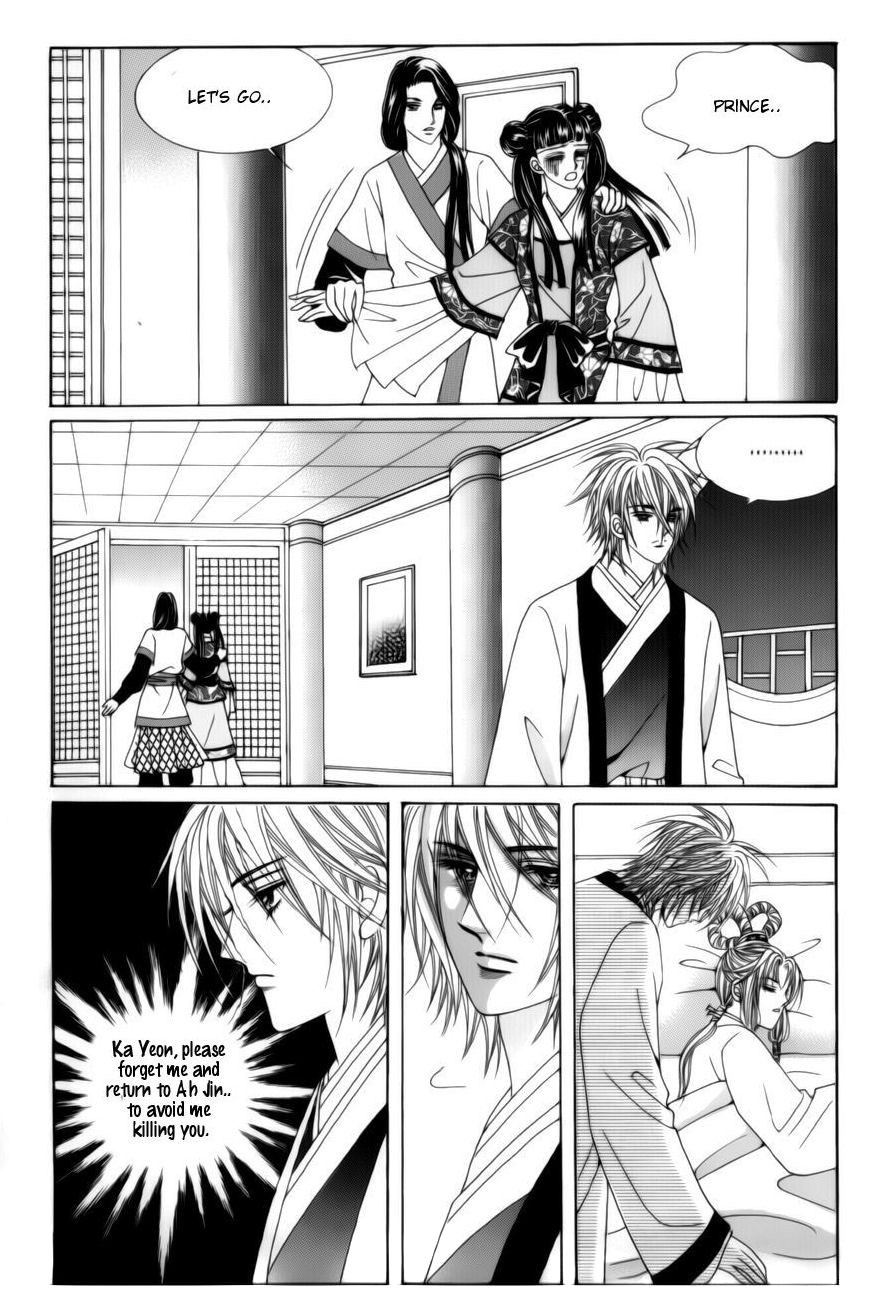 Crazy Girl Shin Bia Chapter 74 page 27 - Chapter 74