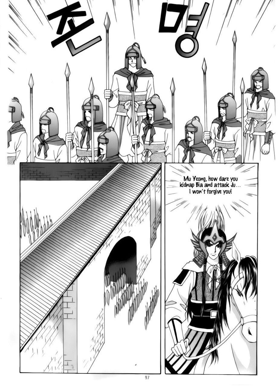 Crazy Girl Shin Bia Chapter 74 page 4 - Chapter 74