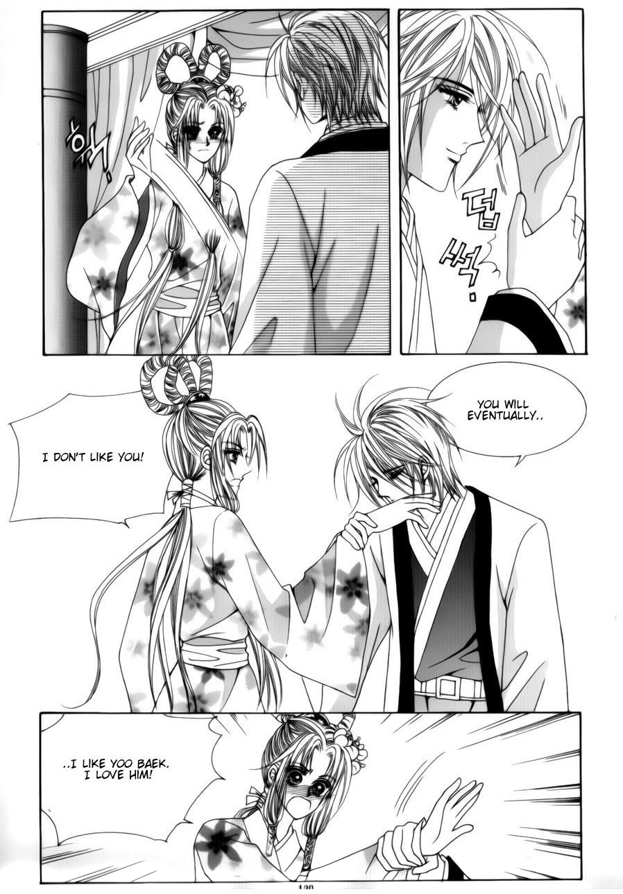 Crazy Girl Shin Bia Chapter 75 page 2 - Chapter 75