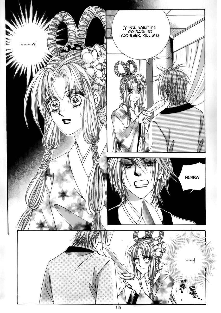 Crazy Girl Shin Bia Chapter 75 page 7 - Chapter 75