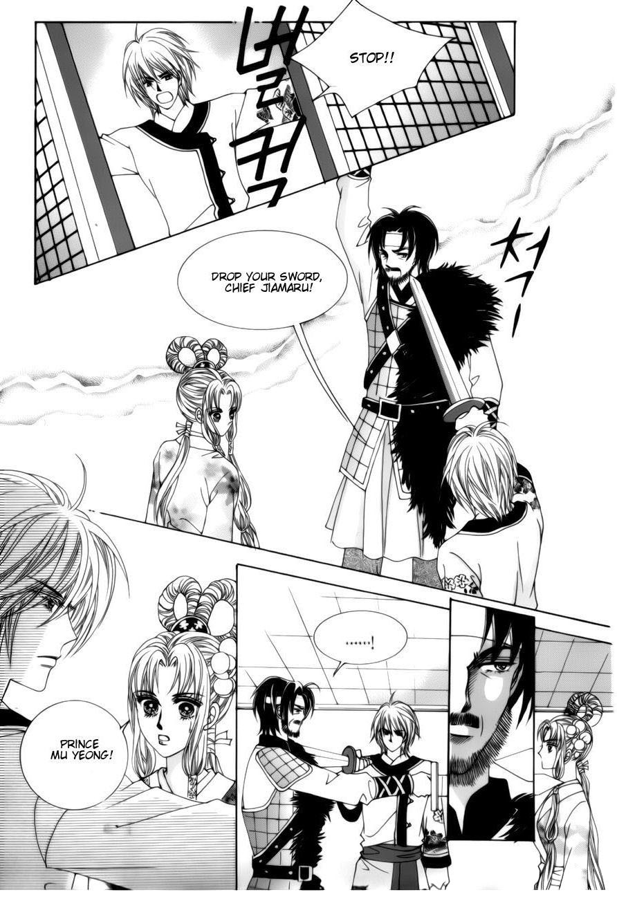 Crazy Girl Shin Bia Chapter 76 page 20 - Chapter 76