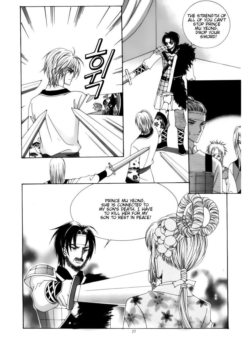 Crazy Girl Shin Bia Chapter 76 page 21 - Chapter 76