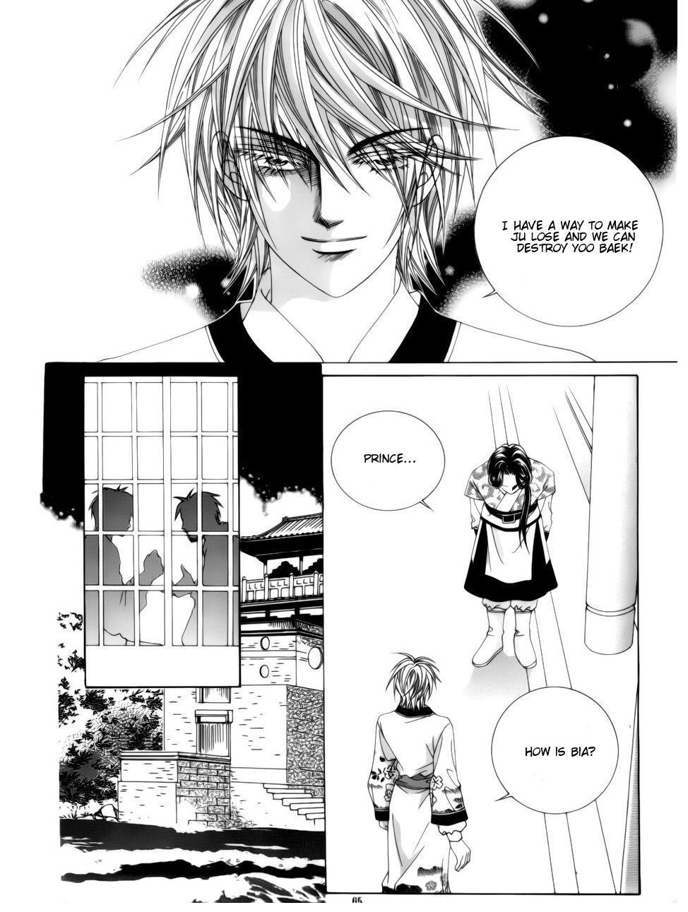 Crazy Girl Shin Bia Chapter 77 page 21 - Chapter 77