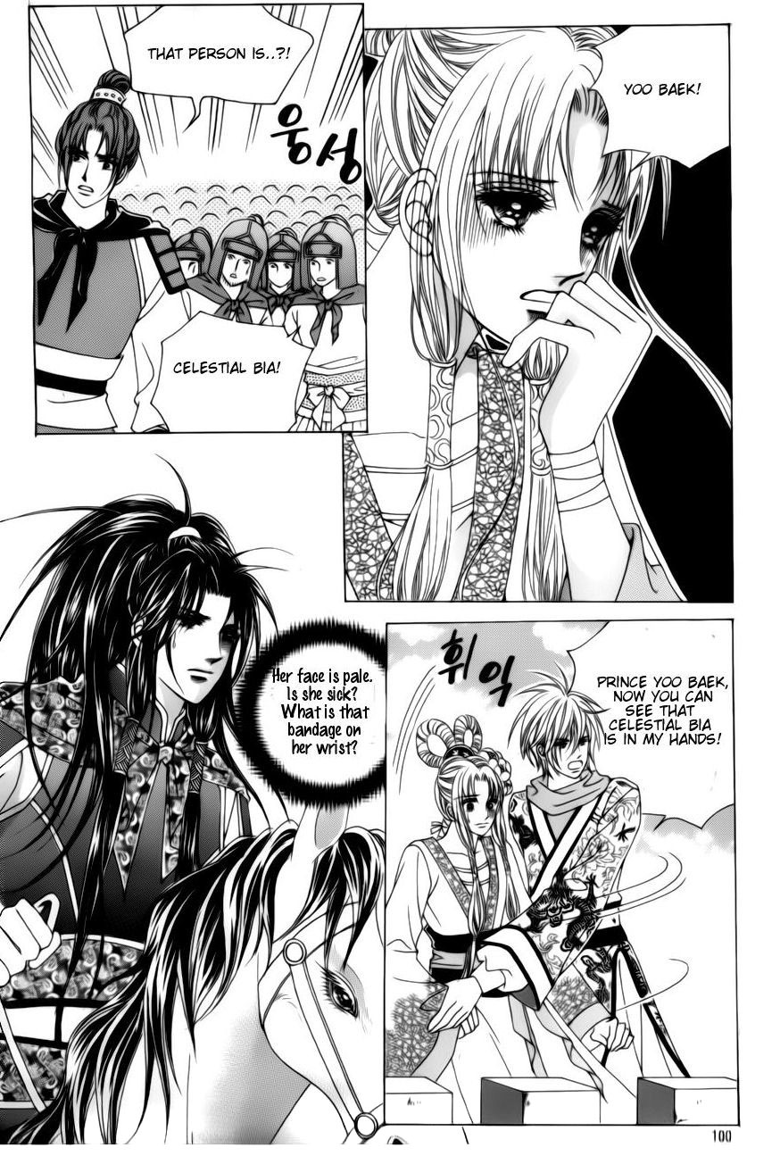 Crazy Girl Shin Bia Chapter 78 page 21 - Chapter 78