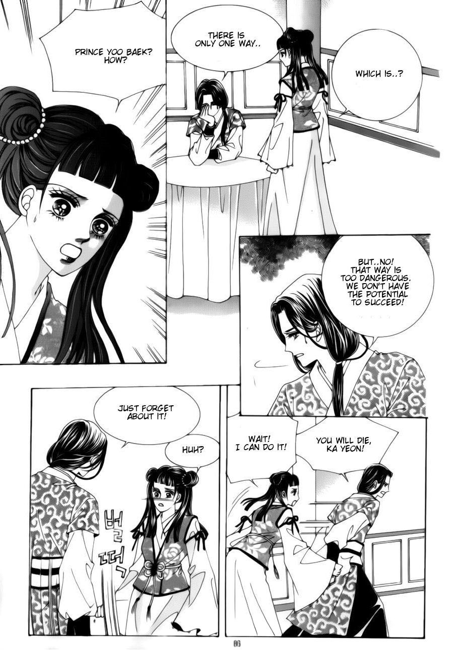 Crazy Girl Shin Bia Chapter 78 page 7 - Chapter 78