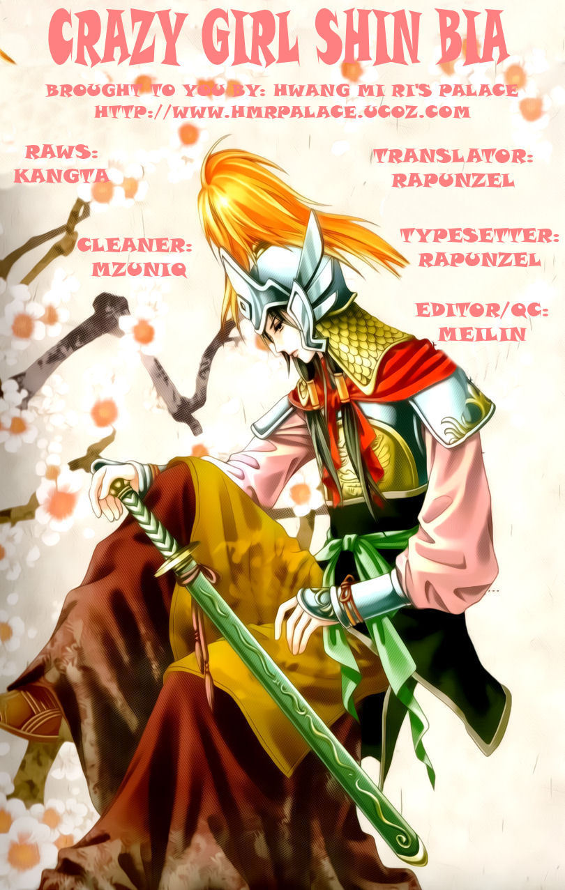 Crazy Girl Shin Bia Chapter 79 page 1 - Chapter 79