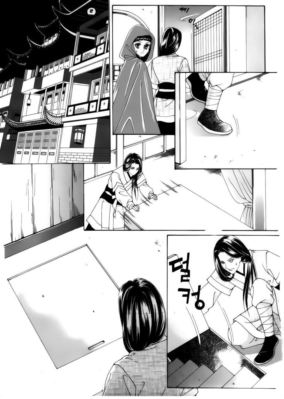 Crazy Girl Shin Bia Chapter 79 page 11 - Chapter 79