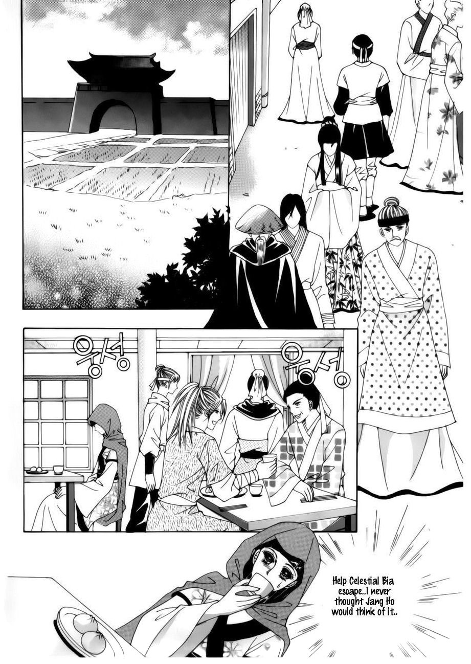 Crazy Girl Shin Bia Chapter 79 page 2 - Chapter 79