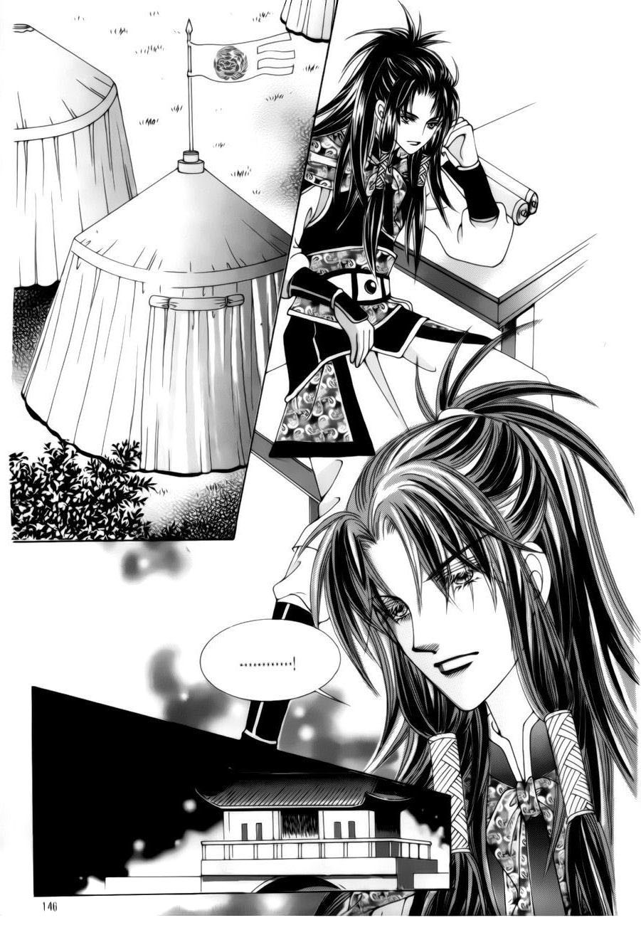 Crazy Girl Shin Bia Chapter 79 page 25 - Chapter 79