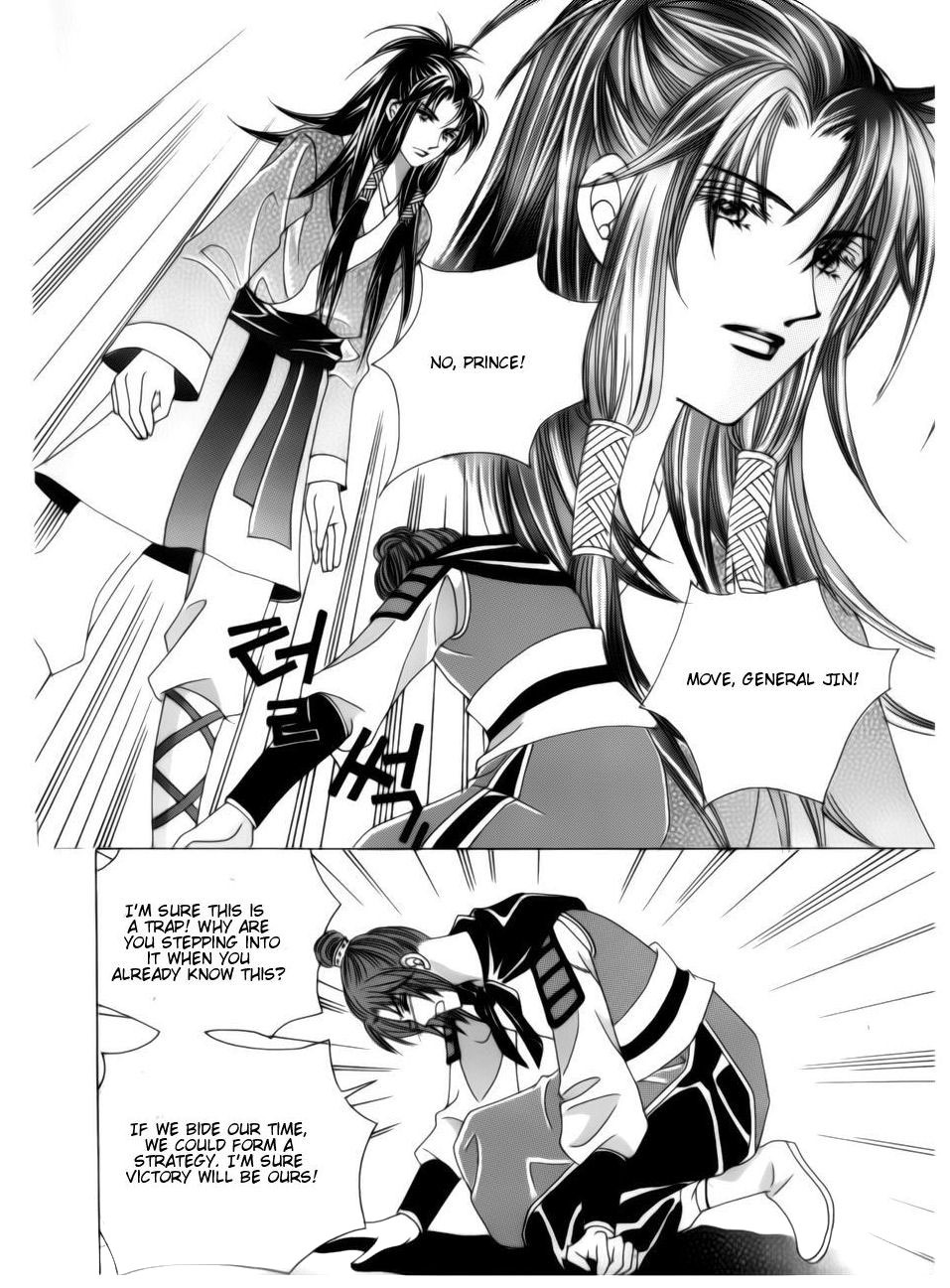 Crazy Girl Shin Bia Chapter 79 page 28 - Chapter 79