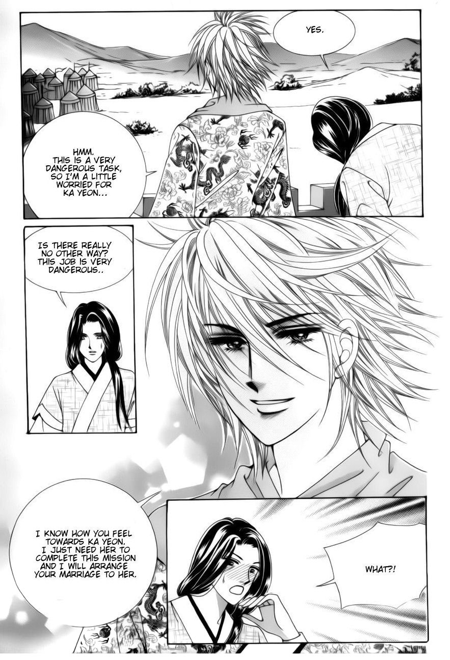 Crazy Girl Shin Bia Chapter 79 page 9 - Chapter 79