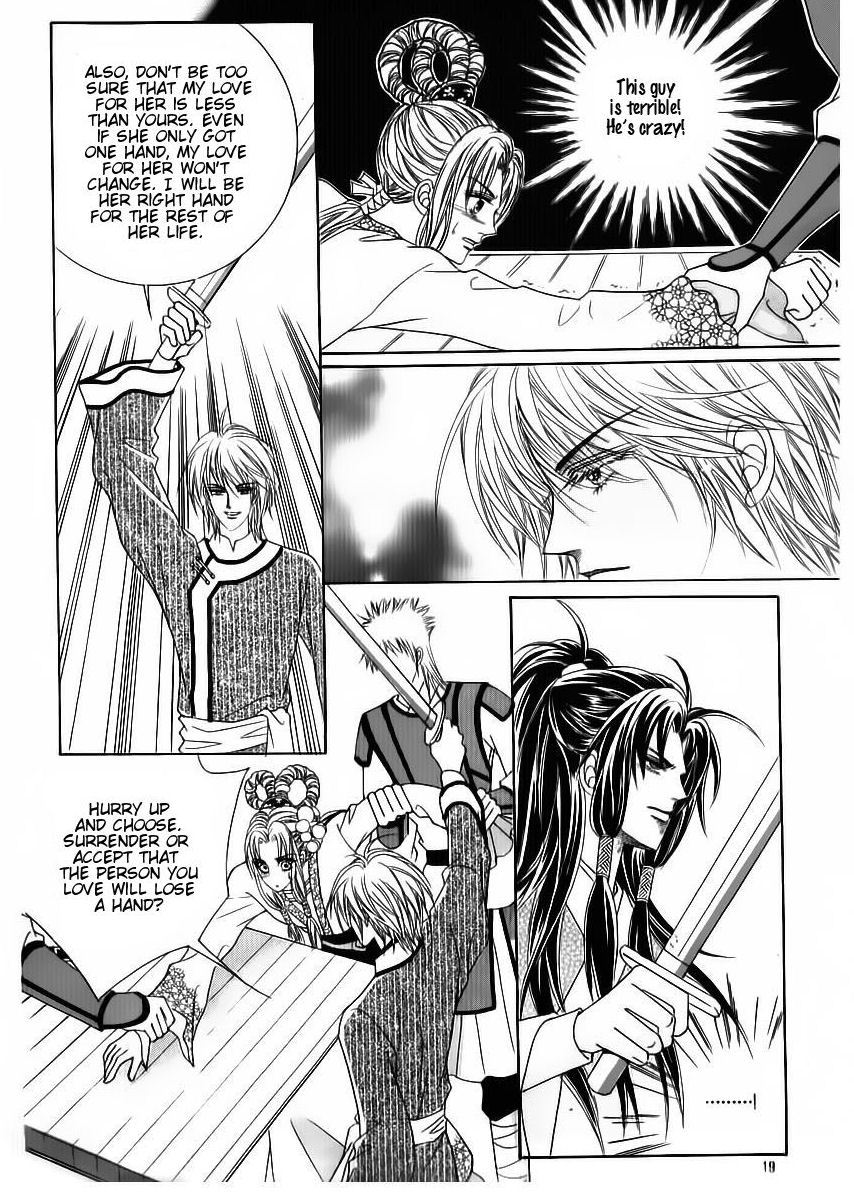 Crazy Girl Shin Bia Chapter 80 page 13 - Chapter 80