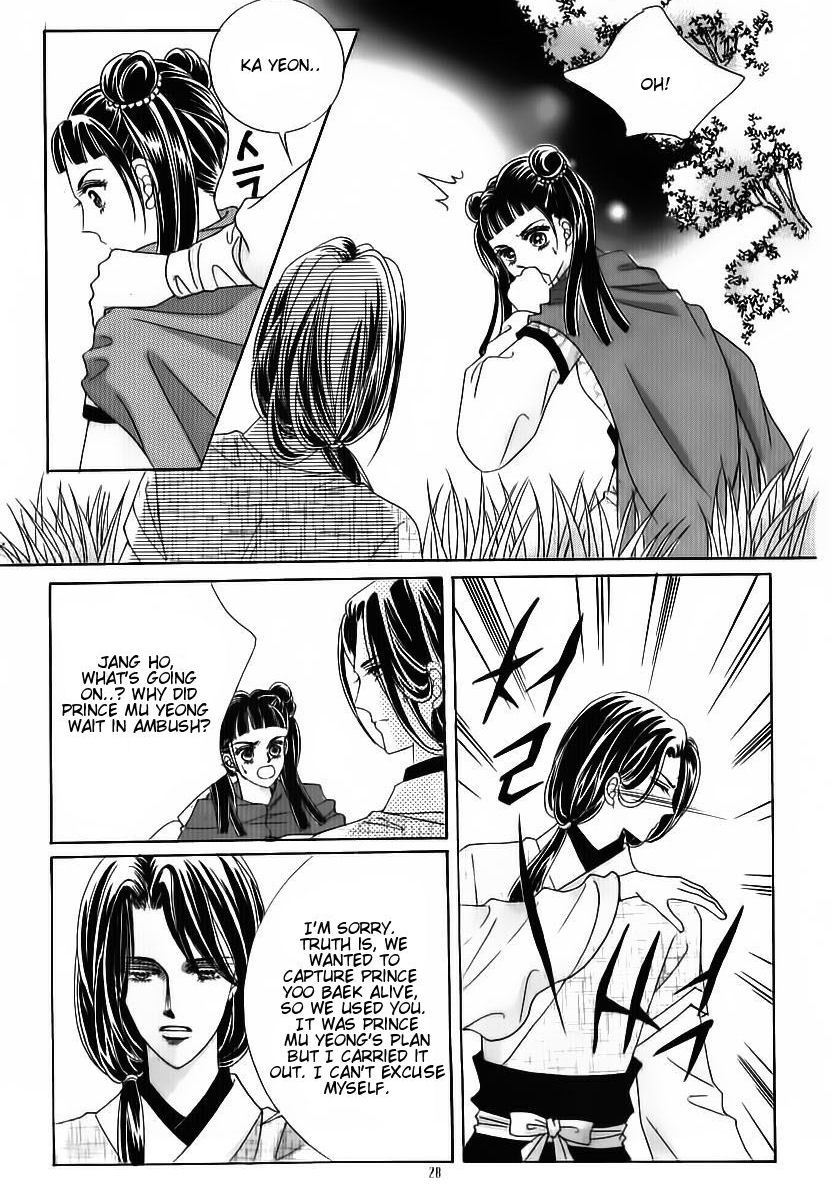 Crazy Girl Shin Bia Chapter 80 page 22 - Chapter 80