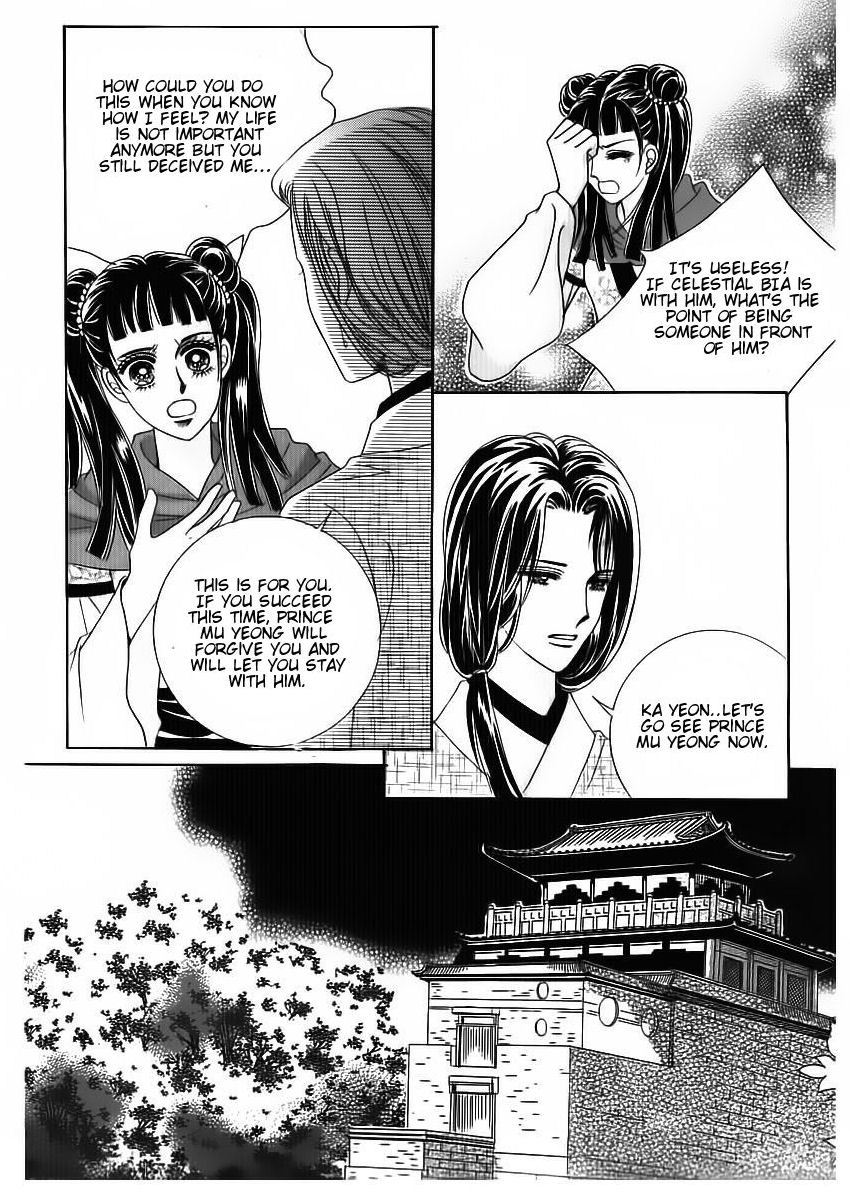 Crazy Girl Shin Bia Chapter 80 page 23 - Chapter 80