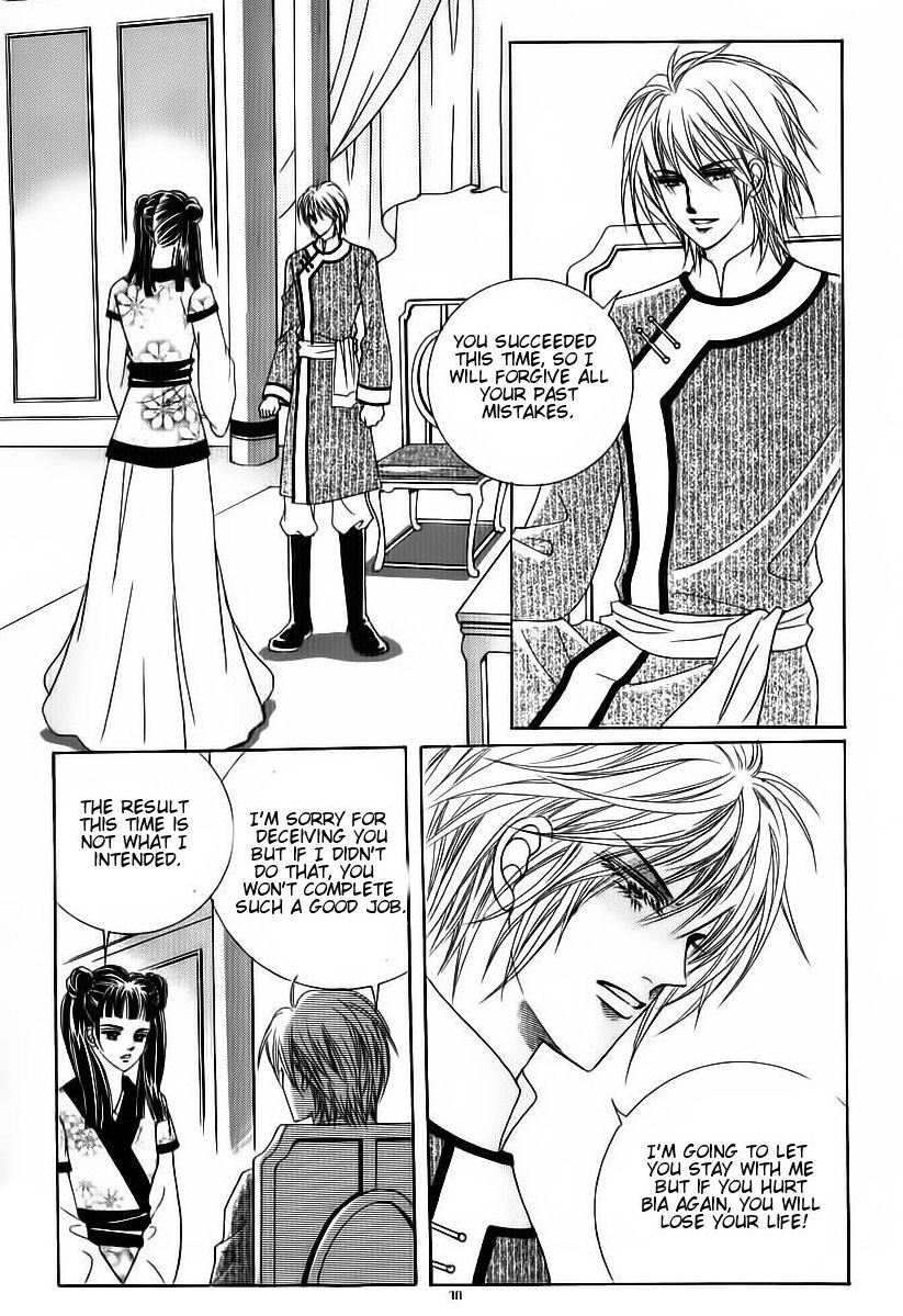 Crazy Girl Shin Bia Chapter 80 page 24 - Chapter 80