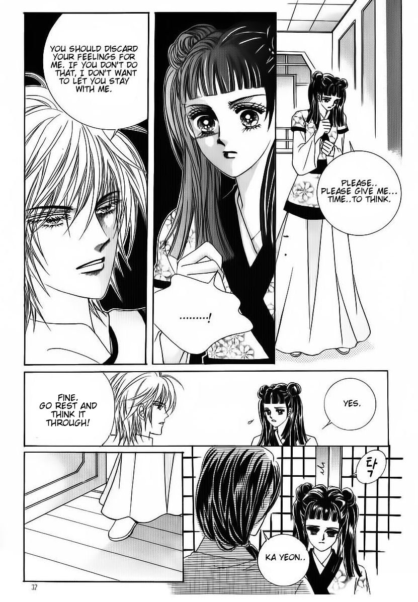 Crazy Girl Shin Bia Chapter 80 page 26 - Chapter 80