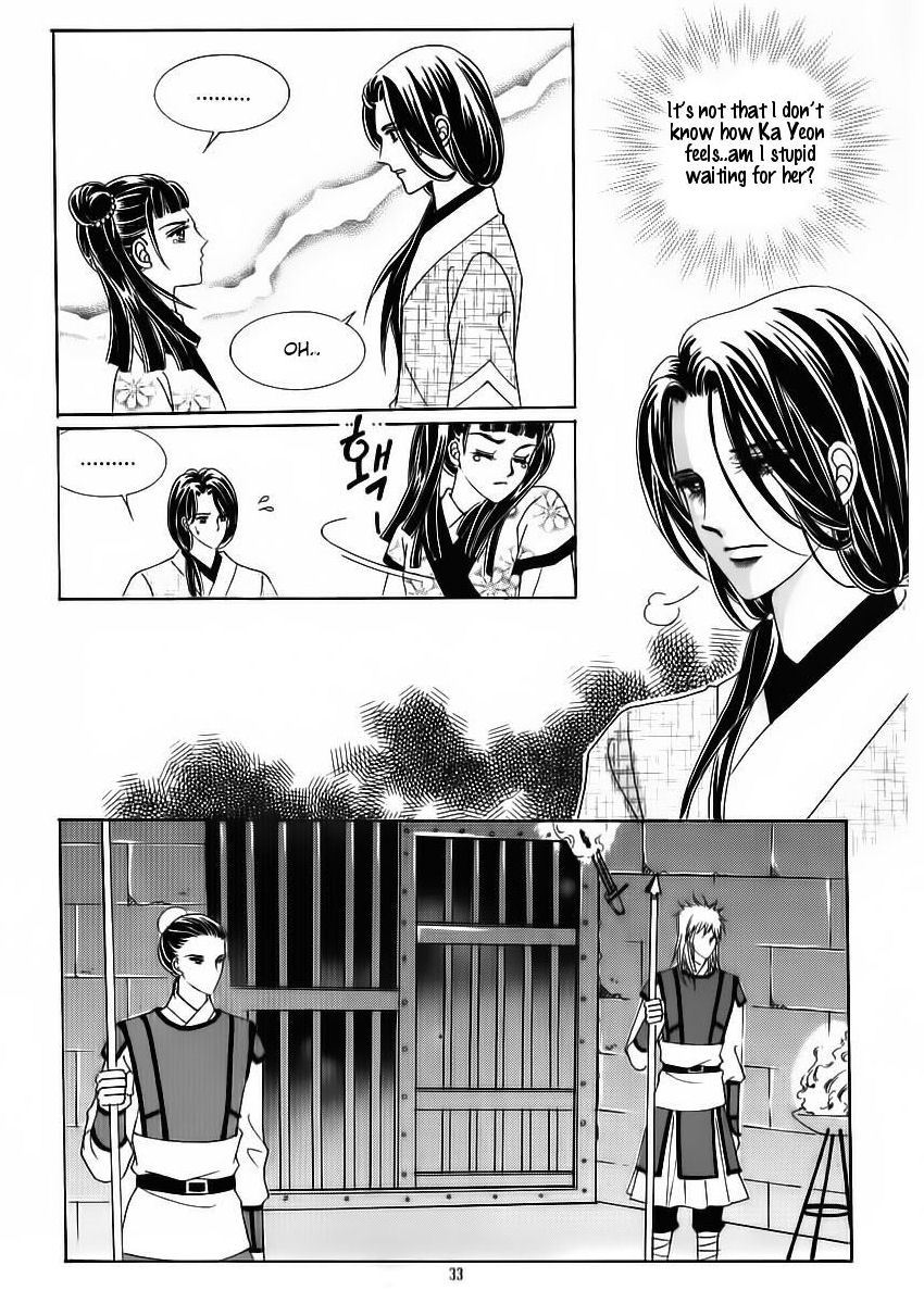 Crazy Girl Shin Bia Chapter 80 page 27 - Chapter 80
