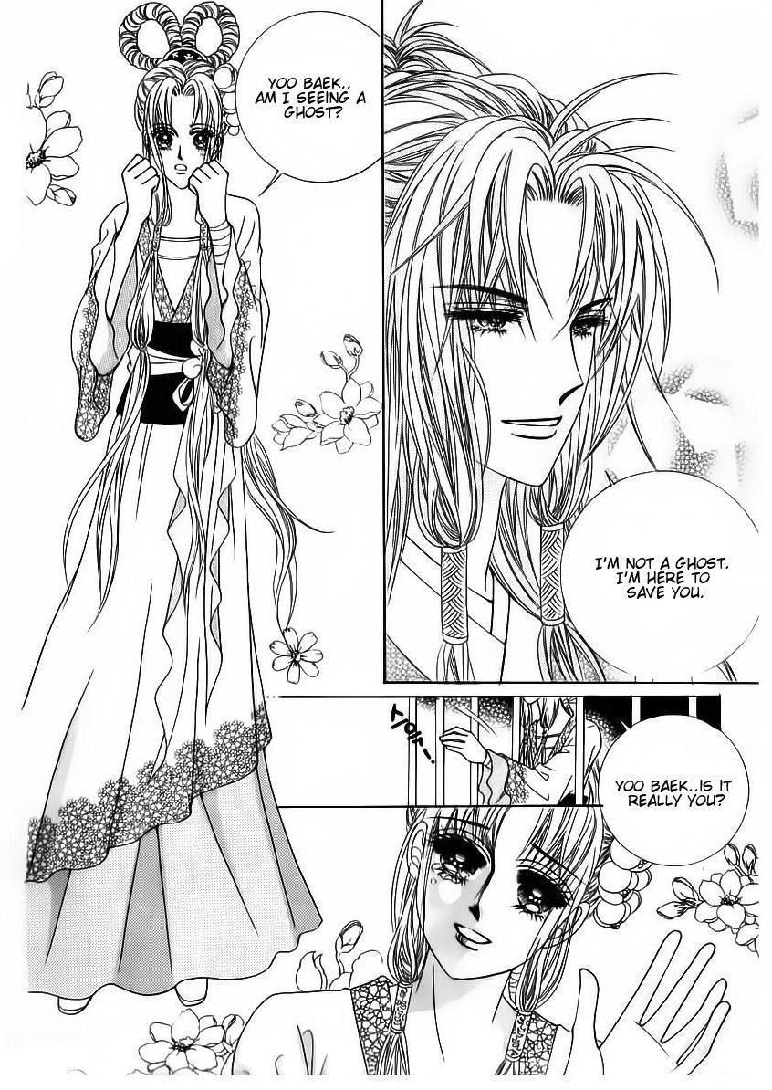 Crazy Girl Shin Bia Chapter 80 page 5 - Chapter 80