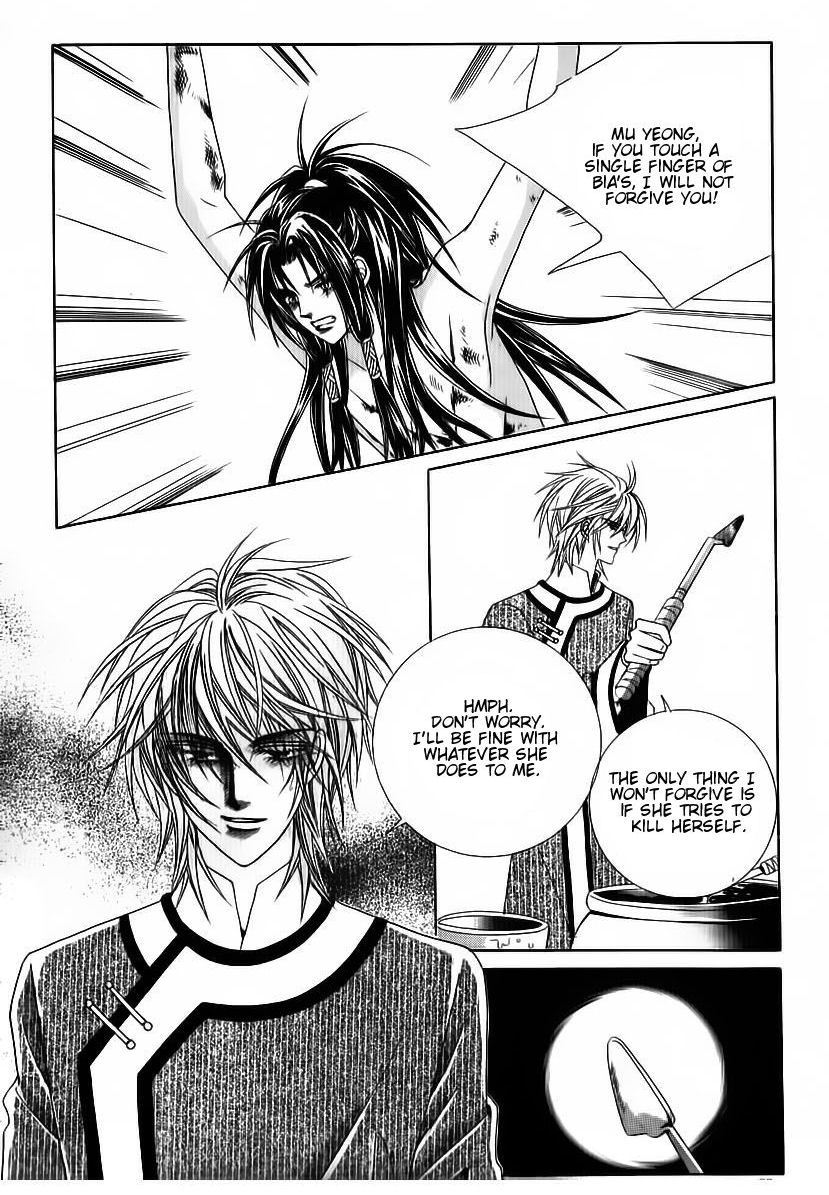 Crazy Girl Shin Bia Chapter 81 page 11 - Chapter 81