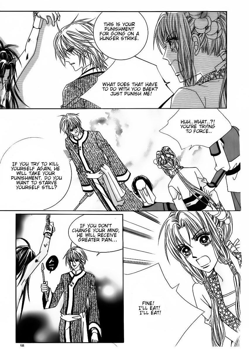 Crazy Girl Shin Bia Chapter 81 page 15 - Chapter 81