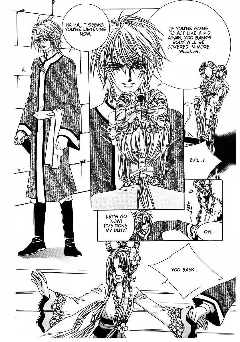 Crazy Girl Shin Bia Chapter 81 page 16 - Chapter 81
