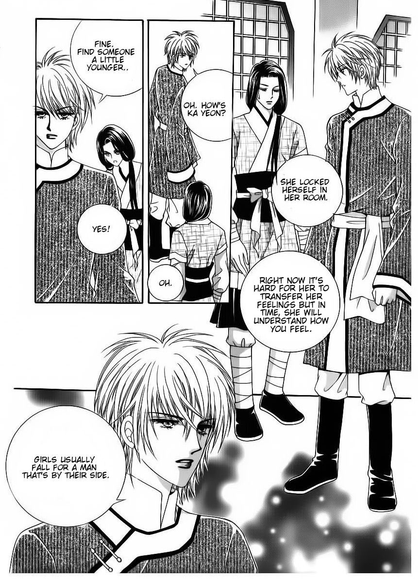Crazy Girl Shin Bia Chapter 81 page 22 - Chapter 81