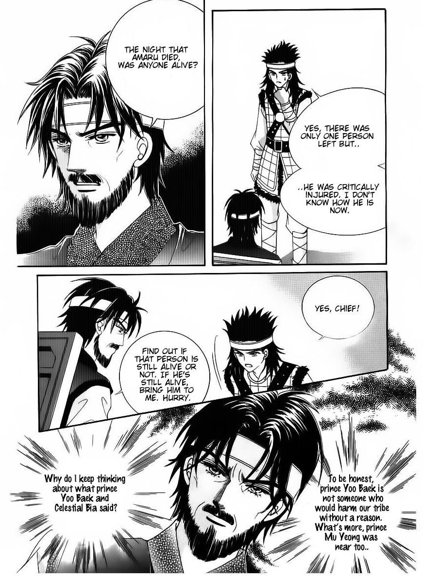 Crazy Girl Shin Bia Chapter 81 page 24 - Chapter 81