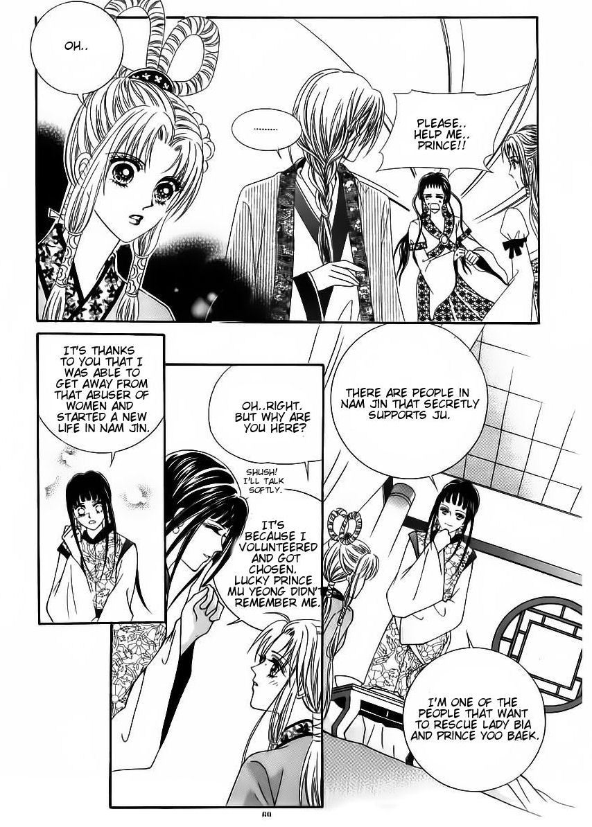 Crazy Girl Shin Bia Chapter 81 page 28 - Chapter 81