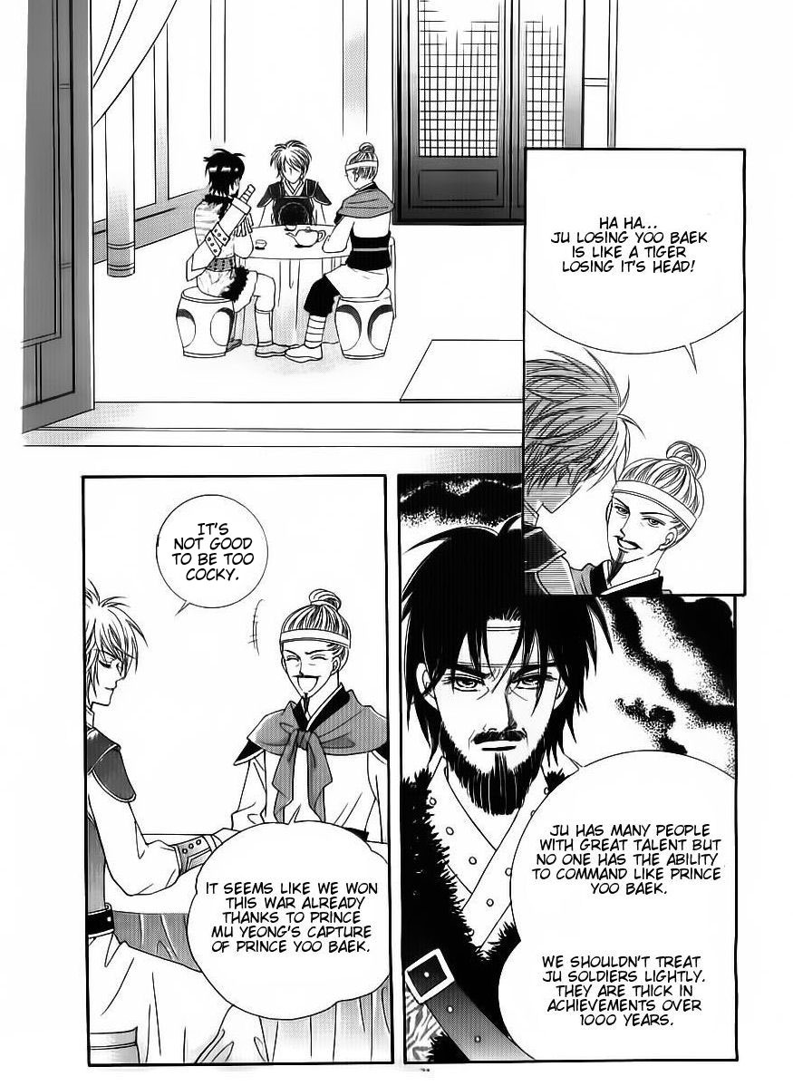 Crazy Girl Shin Bia Chapter 81 page 30 - Chapter 81