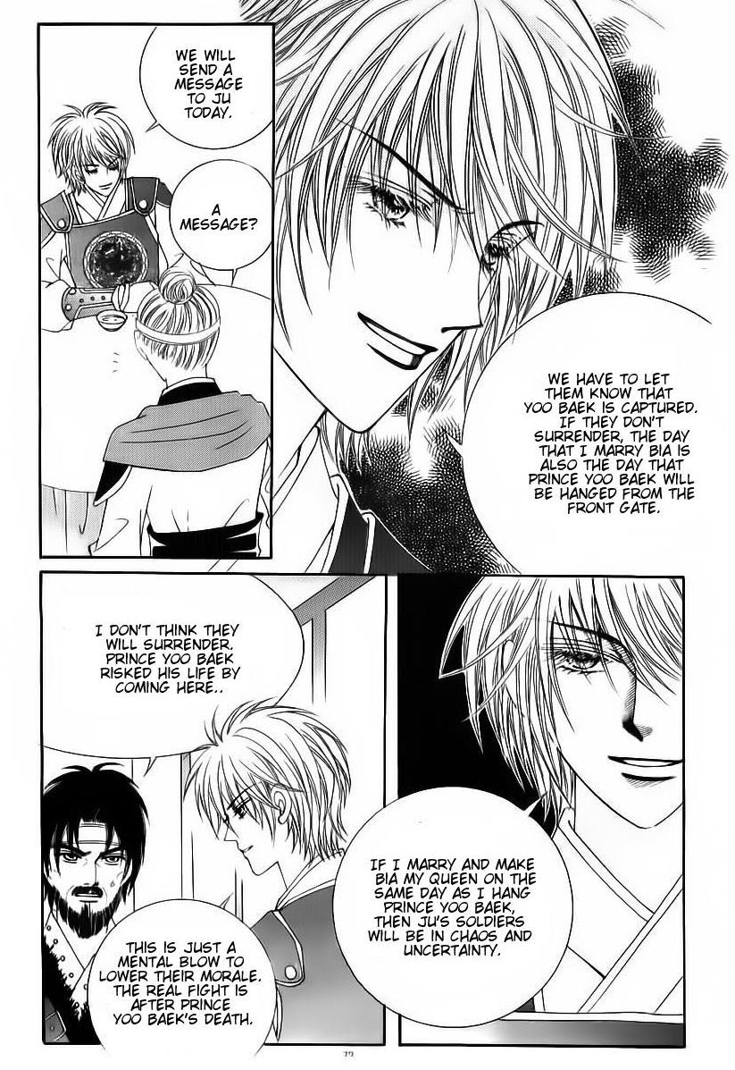 Crazy Girl Shin Bia Chapter 81 page 31 - Chapter 81