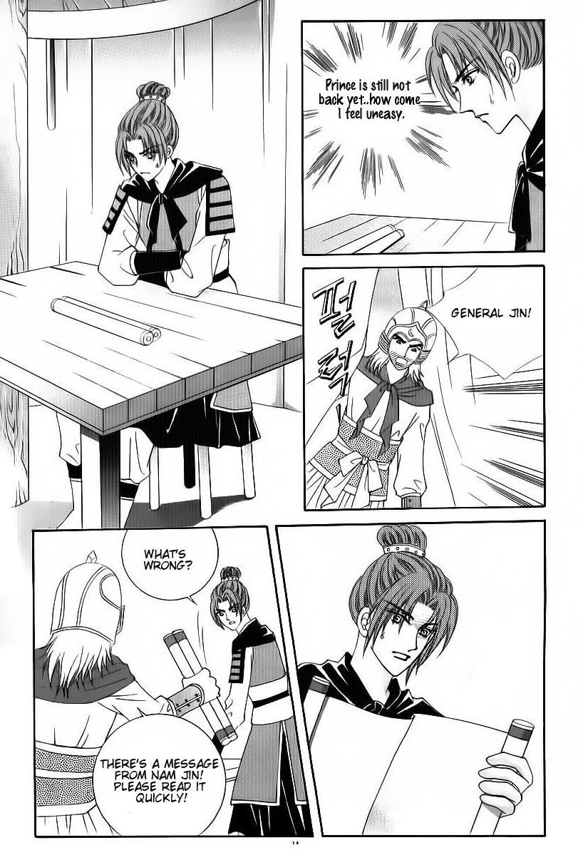 Crazy Girl Shin Bia Chapter 81 page 33 - Chapter 81
