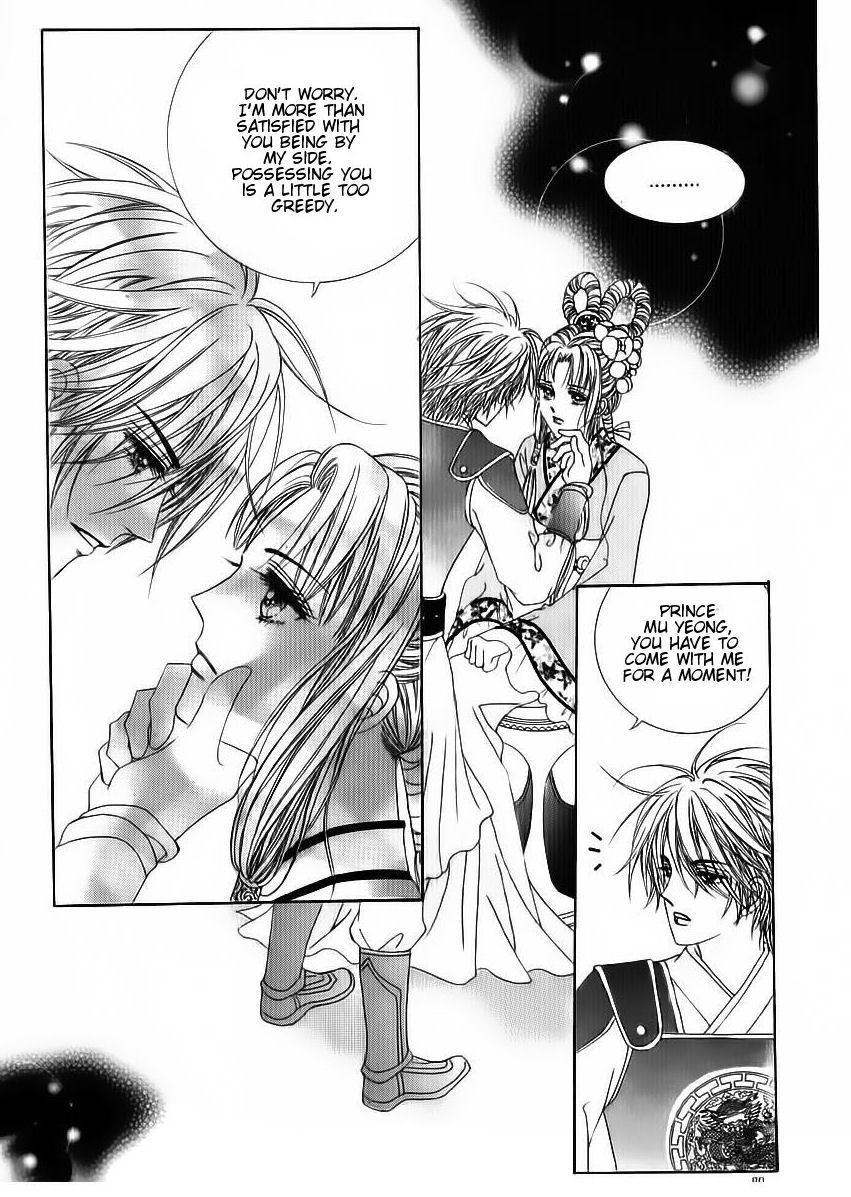 Crazy Girl Shin Bia Chapter 81 page 39 - Chapter 81