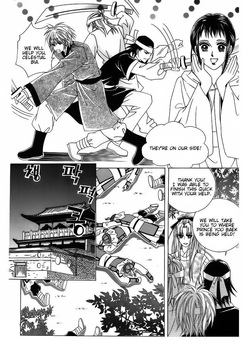Crazy Girl Shin Bia Chapter 82 page 13 - Chapter 82