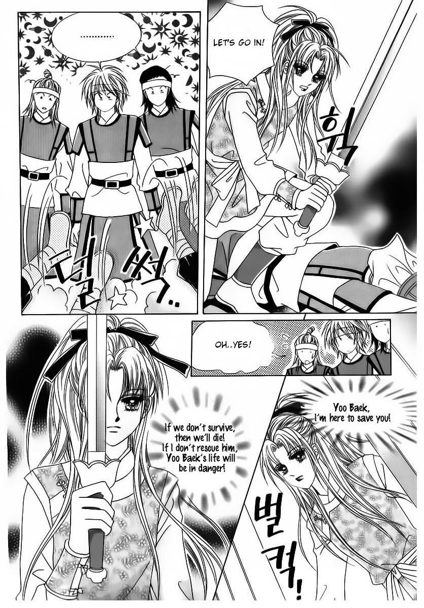 Crazy Girl Shin Bia Chapter 82 page 17 - Chapter 82