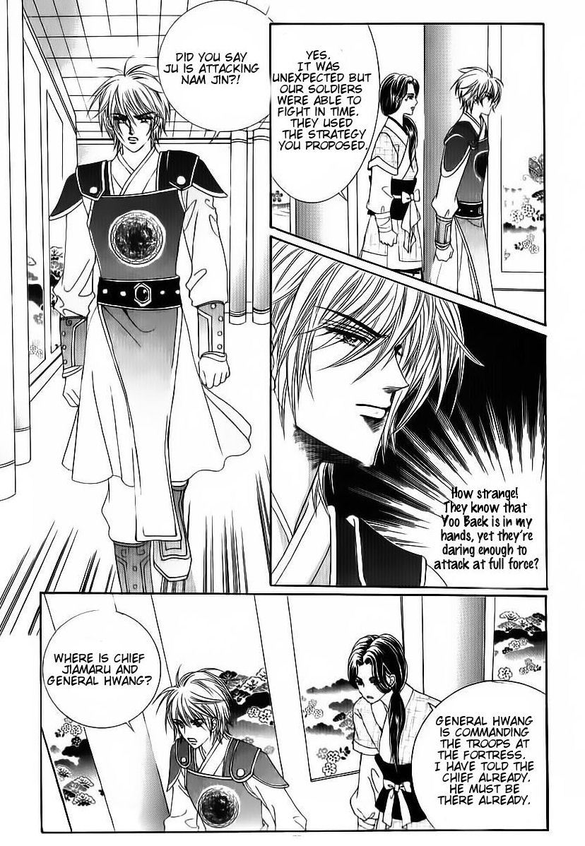 Crazy Girl Shin Bia Chapter 82 page 2 - Chapter 82