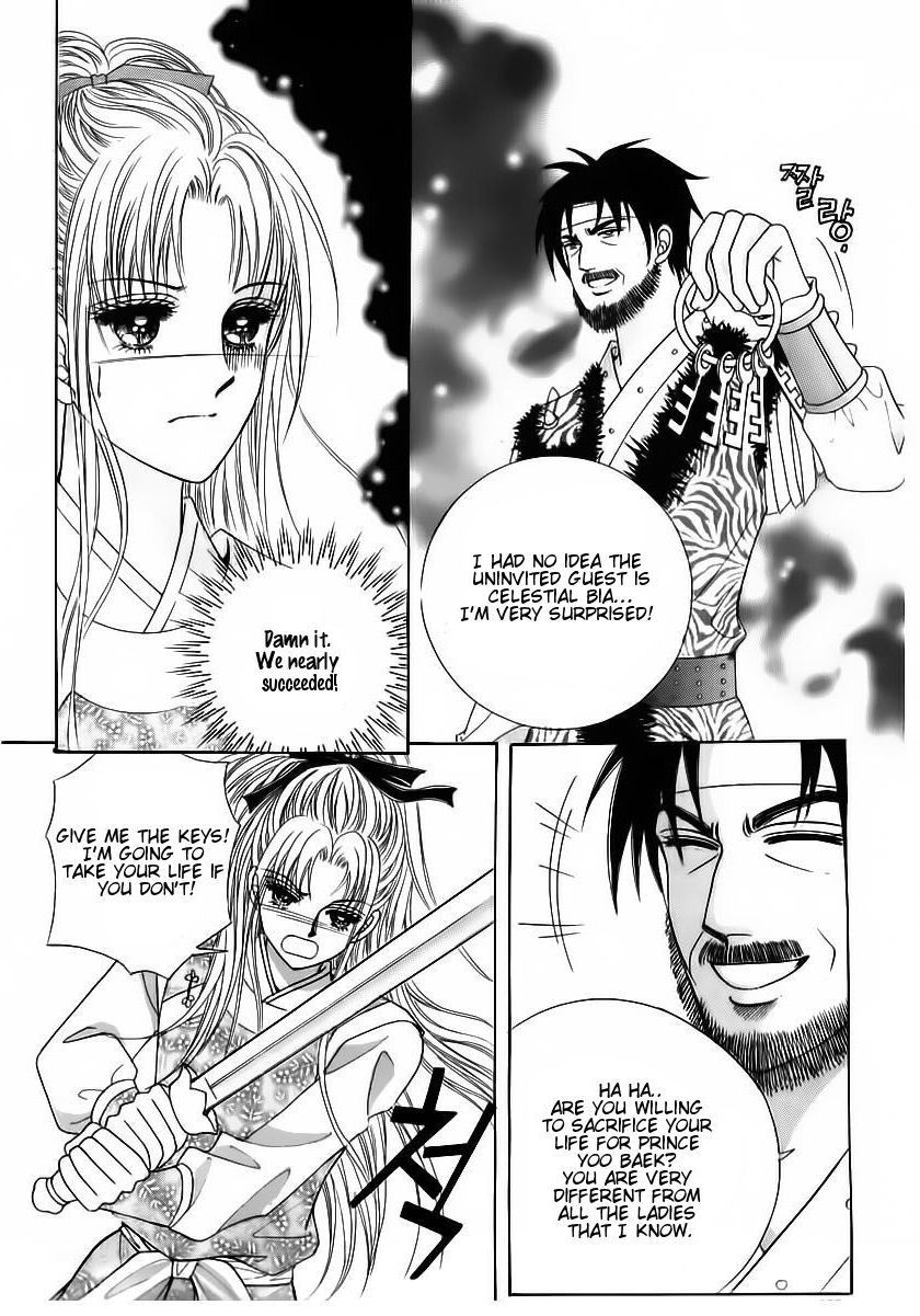 Crazy Girl Shin Bia Chapter 82 page 23 - Chapter 82