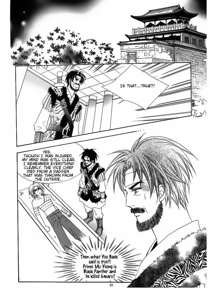 Crazy Girl Shin Bia Chapter 82 page 3 - Chapter 82