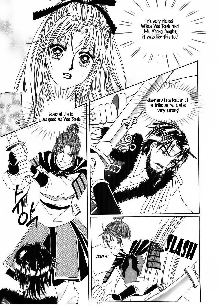 Crazy Girl Shin Bia Chapter 82 page 40 - Chapter 82