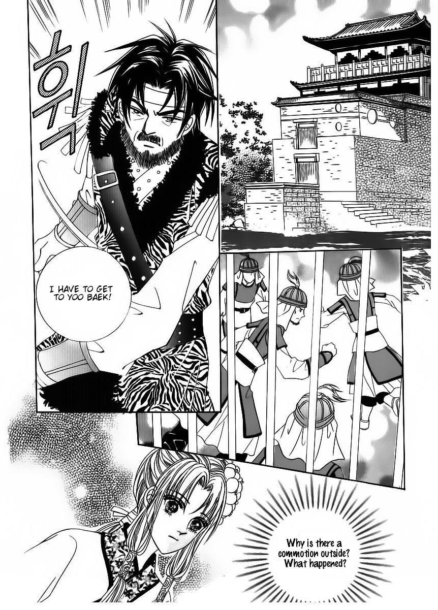 Crazy Girl Shin Bia Chapter 82 page 5 - Chapter 82
