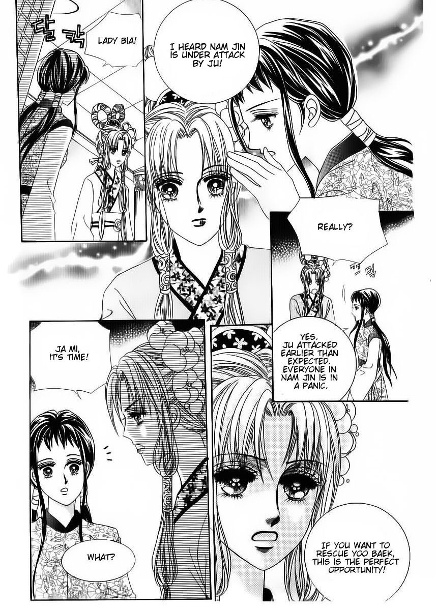 Crazy Girl Shin Bia Chapter 82 page 6 - Chapter 82